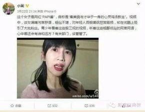 娱乐吃瓜酱被虐,揭秘网络暴力背后的虐心故事 第3张 娱乐吃瓜酱被虐,揭秘网络暴力背后的虐心故事 第3张