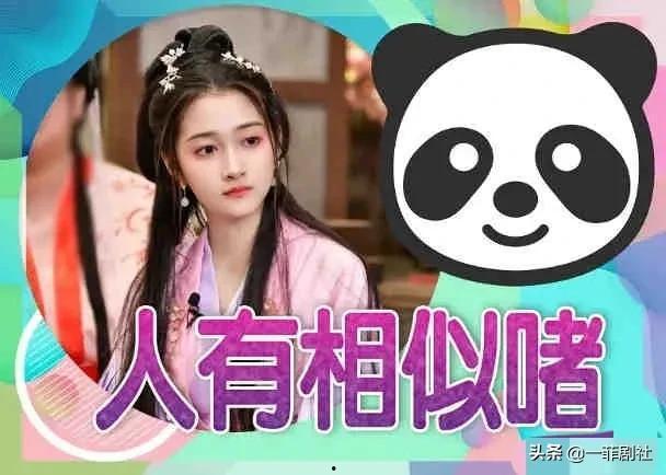 娱乐大爆料吃瓜视频,揭秘吃瓜视频背后的精彩幕后 第3张 娱乐大爆料吃瓜视频,揭秘吃瓜视频背后的精彩幕后 第3张