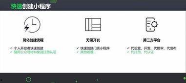 娱乐影视吃瓜小程序,跟随吃瓜小程序,畅游影视八卦盛宴 第3张 娱乐影视吃瓜小程序,跟随吃瓜小程序,畅游影视八卦盛宴 第3张