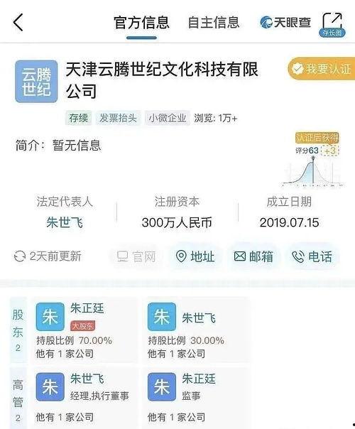 娱乐圈吃瓜流程,揭秘明星幕后故事,带你领略八卦风云 第2张 娱乐圈吃瓜流程,揭秘明星幕后故事,带你领略八卦风云 第2张