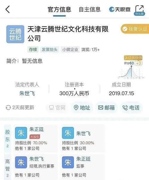 娱乐圈吃瓜风向,揭秘最新吃瓜风向! 第3张 娱乐圈吃瓜风向,揭秘最新吃瓜风向! 第3张
