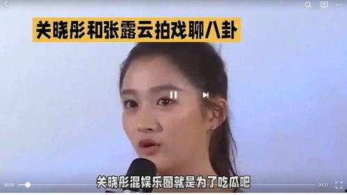 娱乐圈吃瓜达人,揭秘明星幕后故事 第2张 娱乐圈吃瓜达人,揭秘明星幕后故事 第2张