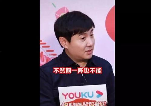 娱乐吃瓜沈腾视频,笑料百出,欢乐无限 第2张 娱乐吃瓜沈腾视频,笑料百出,欢乐无限 第2张