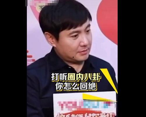 娱乐吃瓜沈腾视频,笑料百出,欢乐无限 第3张 娱乐吃瓜沈腾视频,笑料百出,欢乐无限 第3张
