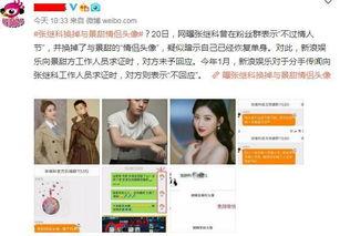 娱乐吃瓜酱情侣打卡,娱乐吃瓜酱情侣打卡秀恩爱瞬间 第2张 娱乐吃瓜酱情侣打卡,娱乐吃瓜酱情侣打卡秀恩爱瞬间 第2张