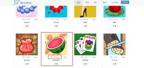 吃瓜娱乐1.2apk,轻松畅享最新娱乐资讯的移动利器 第2张 吃瓜娱乐1.2apk,轻松畅享最新娱乐资讯的移动利器 第2张