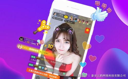 娱乐爆料吃瓜直播视频,直播吃瓜,带你领略幕后风云 第1张 娱乐爆料吃瓜直播视频,直播吃瓜,带你领略幕后风云 第1张