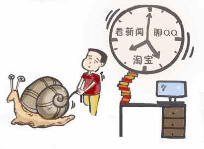 娱乐吃瓜酱拖延症,拖延症患者的快乐源泉 第2张 娱乐吃瓜酱拖延症,拖延症患者的快乐源泉 第2张