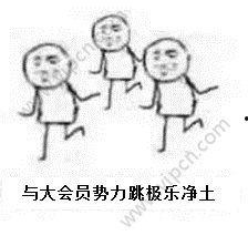 娱乐吃瓜酱拖延症,拖延症患者的快乐源泉 第3张 娱乐吃瓜酱拖延症,拖延症患者的快乐源泉 第3张