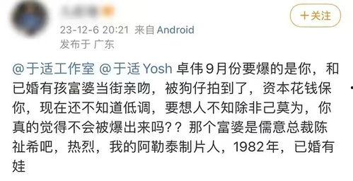 娱乐吃瓜酱暗恋文案,娱乐吃瓜酱的甜蜜心路历程