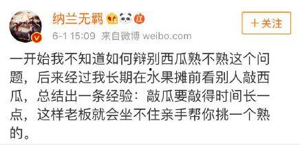 娱乐吃瓜酱暗恋文案,娱乐吃瓜酱的甜蜜心路历程 第2张 娱乐吃瓜酱暗恋文案,娱乐吃瓜酱的甜蜜心路历程 第2张