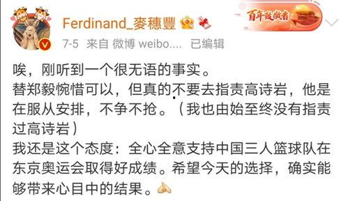 娱乐吃瓜酱暗恋文案,娱乐吃瓜酱的甜蜜心路历程 第3张 娱乐吃瓜酱暗恋文案,娱乐吃瓜酱的甜蜜心路历程 第3张