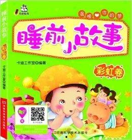 睡前小故事娱乐吃瓜,一场奇幻的睡前吃瓜之旅 第2张 睡前小故事娱乐吃瓜,一场奇幻的睡前吃瓜之旅 第2张