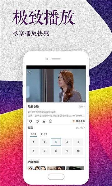 吃瓜娱乐倒水视频下载,尽享欢乐时光 第2张 吃瓜娱乐倒水视频下载,尽享欢乐时光 第2张