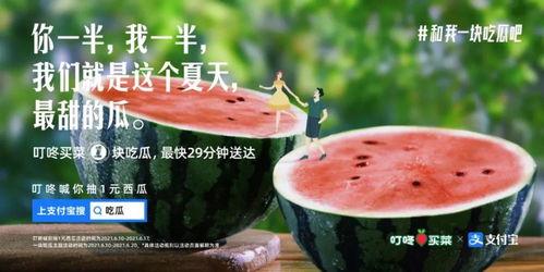 娱乐吃瓜文案图片大全,吃瓜群众必备的图文盛宴 第2张 娱乐吃瓜文案图片大全,吃瓜群众必备的图文盛宴 第2张