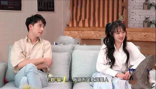 吃瓜娱乐圈群,揭秘明星幕后故事 第2张 吃瓜娱乐圈群,揭秘明星幕后故事 第2张