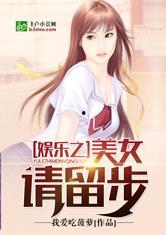 娱乐吃瓜推文小说,吃瓜群众眼中的明星风云 第3张 娱乐吃瓜推文小说,吃瓜群众眼中的明星风云 第3张