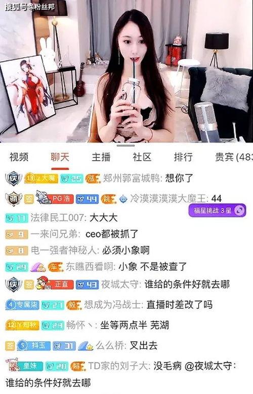 娱乐吃瓜酱小长文,揭秘娱乐圈那些不为人知的幕后故事 第2张 娱乐吃瓜酱小长文,揭秘娱乐圈那些不为人知的幕后故事 第2张