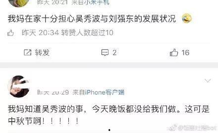 娱乐圈每天吃瓜吃不停,瓜田李下,每日新鲜事盘点 第2张 娱乐圈每天吃瓜吃不停,瓜田李下,每日新鲜事盘点 第2张
