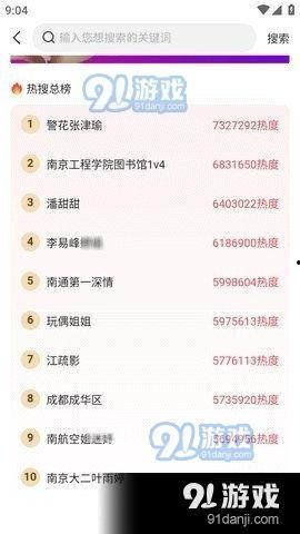 娱乐吃瓜酱账号分析,娱乐吃瓜酱账号深度解析 第3张 娱乐吃瓜酱账号分析,娱乐吃瓜酱账号深度解析 第3张