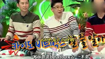 娱乐吃瓜全集免费观看,全集免费观看,揭秘娱乐圈幕后真相 第3张 娱乐吃瓜全集免费观看,全集免费观看,揭秘娱乐圈幕后真相 第3张
