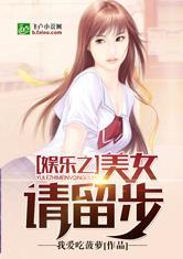 娱乐吃瓜酱女孩小说,吃瓜女孩的逆袭之路