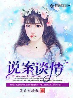娱乐吃瓜酱女孩小说,吃瓜女孩的逆袭之路 第2张 娱乐吃瓜酱女孩小说,吃瓜女孩的逆袭之路 第2张