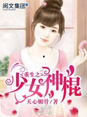 娱乐吃瓜酱女孩小说,吃瓜女孩的逆袭之路 第3张 娱乐吃瓜酱女孩小说,吃瓜女孩的逆袭之路 第3张