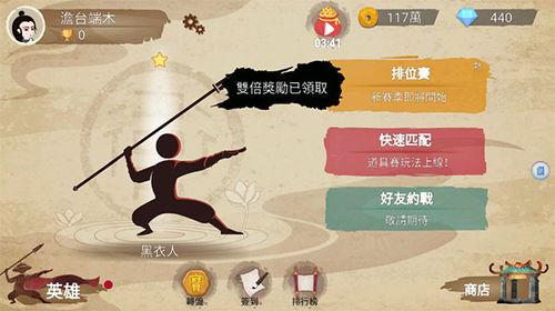 标枪王者娱乐爆料吃瓜,揭秘娱乐圈背后的惊人真相 第3张 标枪王者娱乐爆料吃瓜,揭秘娱乐圈背后的惊人真相 第3张