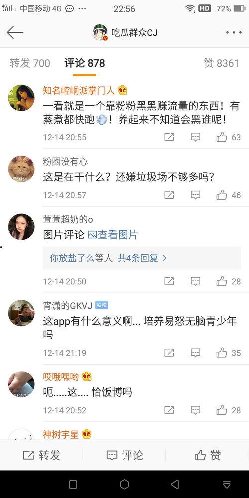 cj吃瓜娱乐圈,CJ吃瓜大揭秘 第3张 cj吃瓜娱乐圈,CJ吃瓜大揭秘 第3张