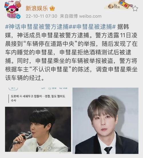 吃瓜娱乐明星头像男,揭秘娱乐圈男星们的“吃瓜”瞬间  第1张