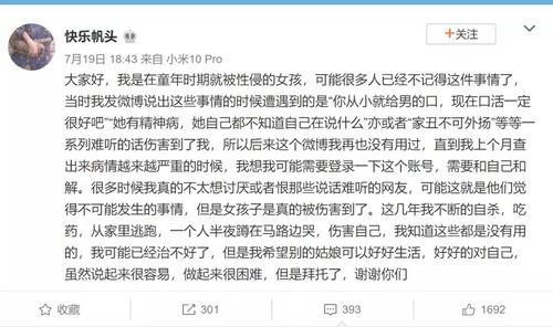 娱乐圈吃瓜考题,揭秘明星背后的“瓜”事 第2张 娱乐圈吃瓜考题,揭秘明星背后的“瓜”事 第2张