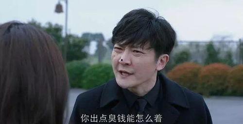 郭京飞吃瓜娱乐,揭秘娱乐圈幕后故事 第1张 郭京飞吃瓜娱乐,揭秘娱乐圈幕后故事 第1张