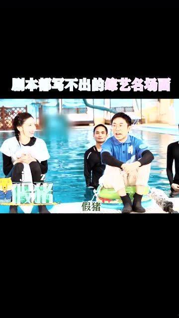 娱乐吃瓜综艺节目,揭秘娱乐圈幕后吃瓜大揭秘 第3张 娱乐吃瓜综艺节目,揭秘娱乐圈幕后吃瓜大揭秘 第3张