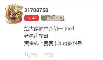 娱乐吃瓜解说文案,吃瓜群众背后的故事 第2张 娱乐吃瓜解说文案,吃瓜群众背后的故事 第2张