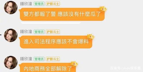 娱乐吃瓜解说文案,吃瓜群众背后的故事 第3张 娱乐吃瓜解说文案,吃瓜群众背后的故事 第3张