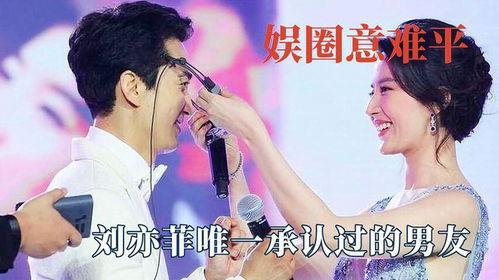 娱乐吃瓜菌娱乐圈意难平,揭秘明星背后的心酸故事 第2张 娱乐吃瓜菌娱乐圈意难平,揭秘明星背后的心酸故事 第2张