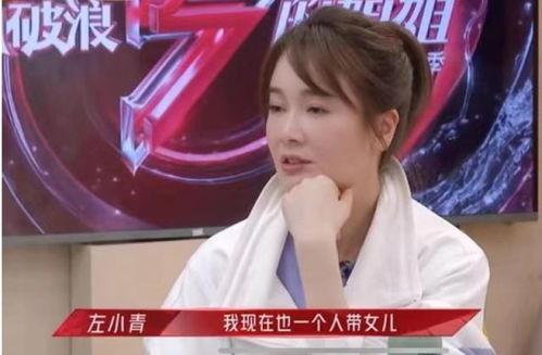 娱乐吃瓜菌娱乐圈意难平,揭秘明星背后的心酸故事 第3张 娱乐吃瓜菌娱乐圈意难平,揭秘明星背后的心酸故事 第3张