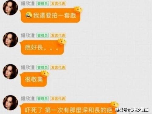 娱乐吃瓜君粉丝数,揭秘网红成长之路 第3张 娱乐吃瓜君粉丝数,揭秘网红成长之路 第3张