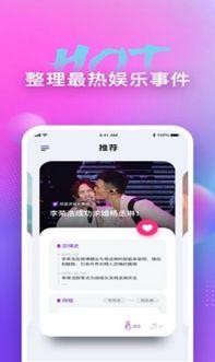 娱乐吃瓜频道在哪看,娱乐吃瓜频道,海量瓜料一网打尽! 第2张 娱乐吃瓜频道在哪看,娱乐吃瓜频道,海量瓜料一网打尽! 第2张