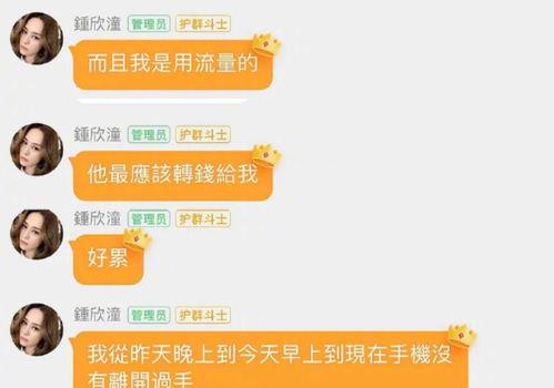 娱乐吃瓜频道在哪看,娱乐吃瓜频道,海量瓜料一网打尽! 第3张 娱乐吃瓜频道在哪看,娱乐吃瓜频道,海量瓜料一网打尽! 第3张