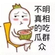 娱乐吃瓜酱正常男人,娱乐吃瓜酱视角下的生活点滴 第2张 娱乐吃瓜酱正常男人,娱乐吃瓜酱视角下的生活点滴 第2张
