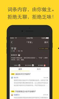 娱乐吃瓜酱单词软件,解锁单词世界的趣味之旅 第2张 娱乐吃瓜酱单词软件,解锁单词世界的趣味之旅 第2张