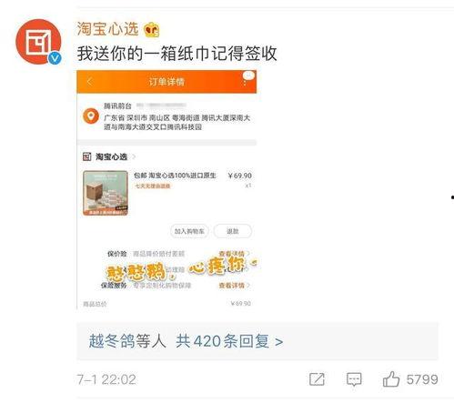 娱乐吃瓜酱电子签,揭秘电子签背后的秘密与便利