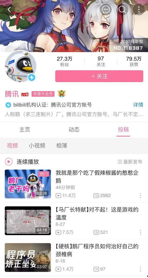 娱乐吃瓜酱电子签,揭秘电子签背后的秘密与便利 第2张 娱乐吃瓜酱电子签,揭秘电子签背后的秘密与便利 第2张