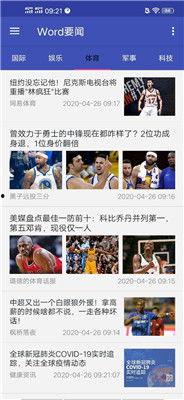 吃瓜娱乐简介每日更新,每日吃瓜娱乐资讯速递  第2张
