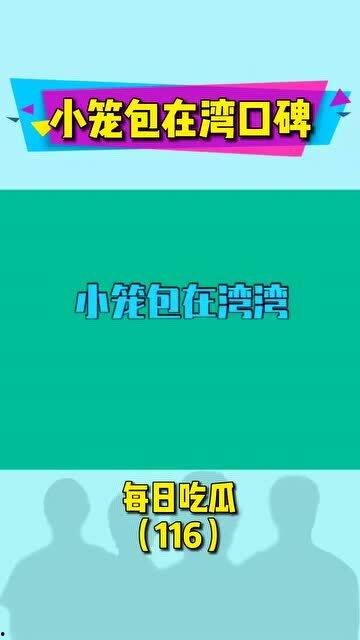吃瓜娱乐简介每日更新,每日吃瓜娱乐资讯速递  第3张