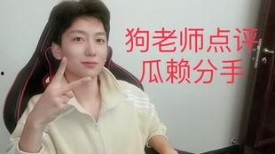娱乐吃瓜酱家教老师,揭秘明星背后的家教秘密 第3张 娱乐吃瓜酱家教老师,揭秘明星背后的家教秘密 第3张
